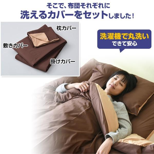 山善（YAMAZEN） 布団セット シングル 7点 選べる敷布団 シングル布団