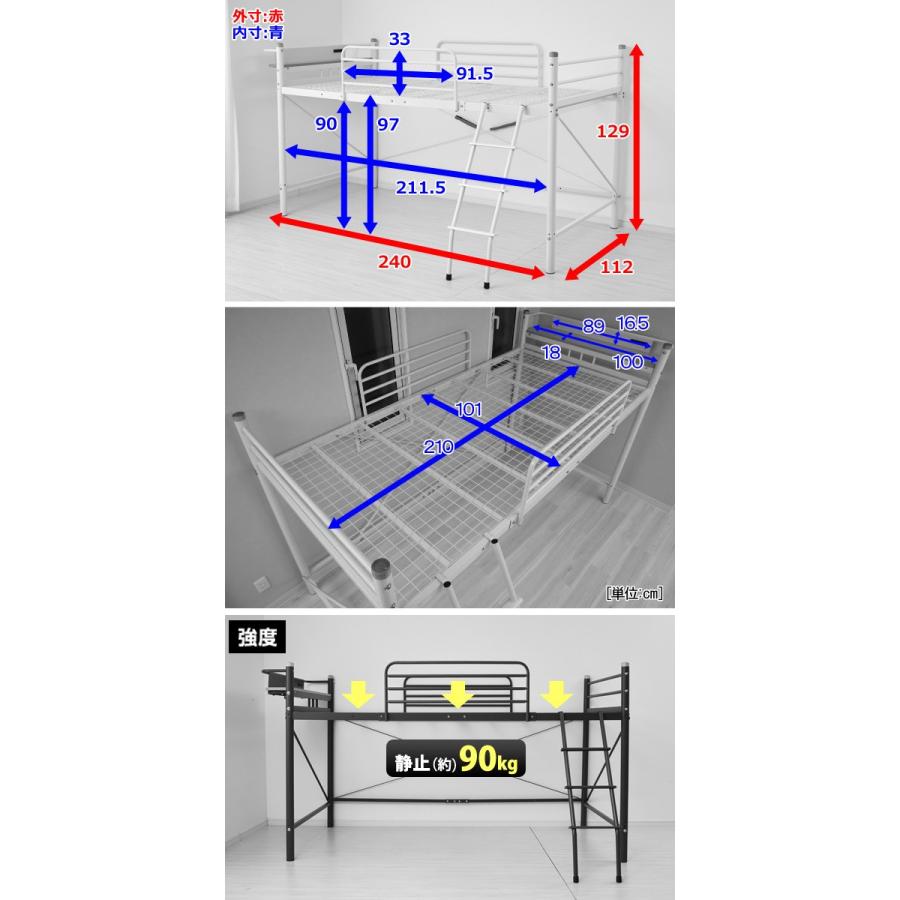 山善（YAMAZEN） ロフトベッド ロータイプ 階段 子供 ベッド下90