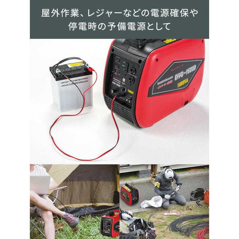 ナカトミ 発電機 小型 家庭用 インバーター発電機 1600VA 50/60Hz切替