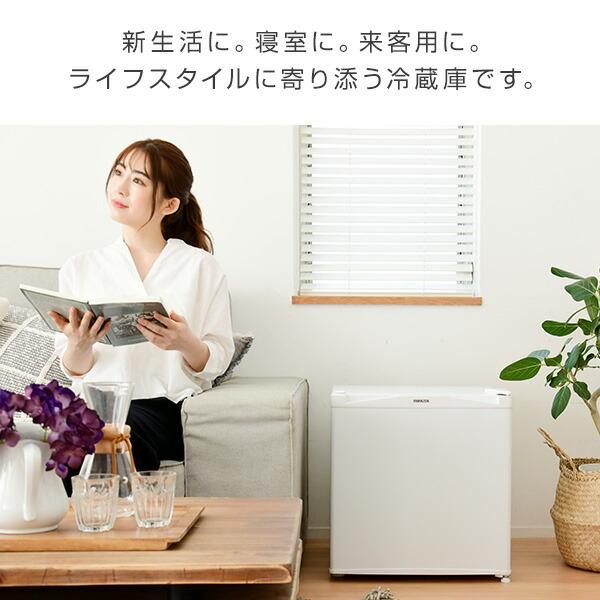 山善（YAMAZEN） 冷蔵庫 一人暮らし 小型 1ドア46L コンパクト スリム
