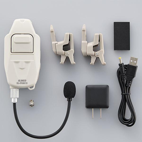 ALINCO（アルインコ） 爆買 トランシーバー ヘルメット直付 ヘッド