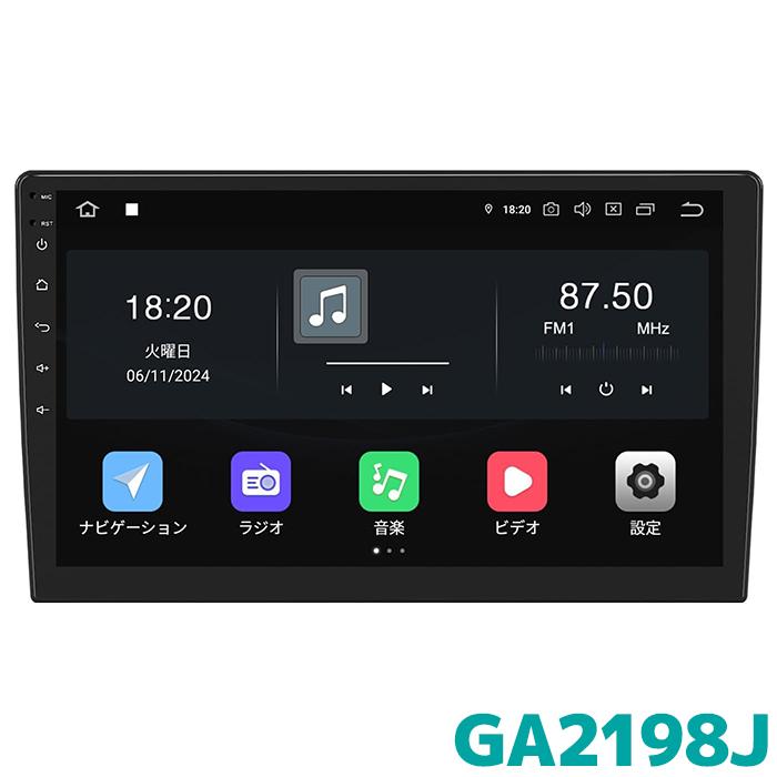 GA2198J EONON 10.1インチ画面 ディスプレイオーディオ アンドロイド13