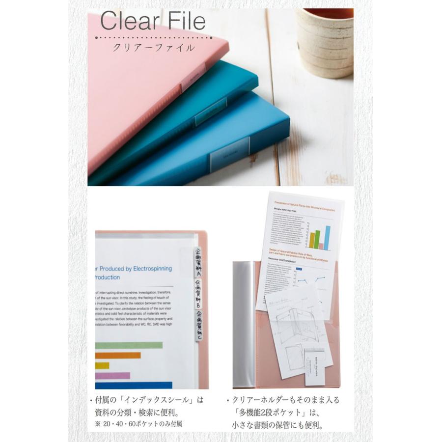 KING JIM（キングジム） クリアーファイル フェイバリッツ A4 60