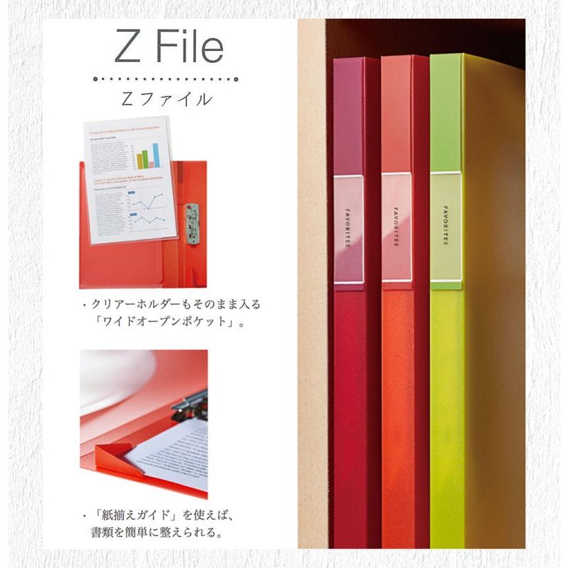 KING JIM（キングジム） Zファイル A4 フェイバリッツ（FV558T）【KING