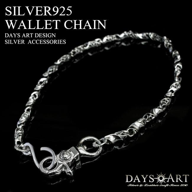 Rockシルバー調 クロスモチーフ チェーンベルト シルバー926 アンティーク