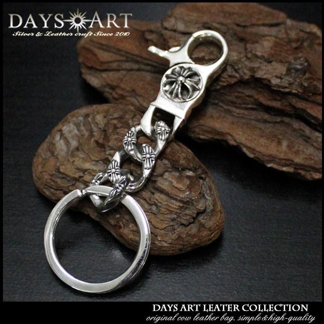 キーチェーン キーホルダー シルバー925製 メンズ 純銀製キーリング