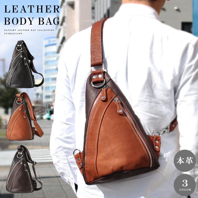 DAYSART（デイズアート） ボディバッグ 本革 メンズ 牛革 ワン