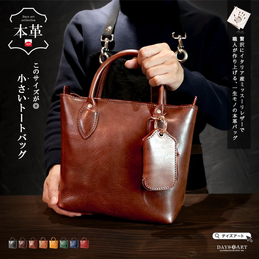 DAYSART（デイズアート） トートバッグ 本革 ミニトート 小さめ メンズ