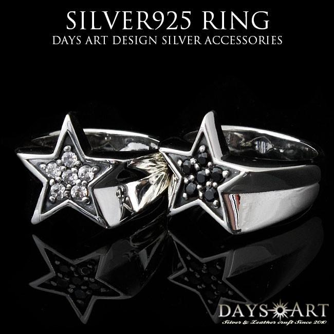 指輪 メンズ リング シルバー925製 スター 星 19 21 23号 : 革財布