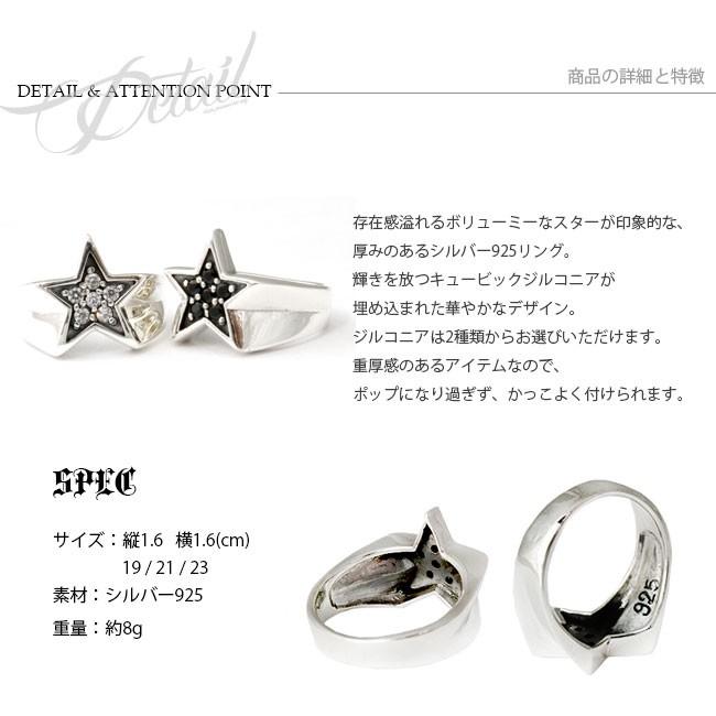 指輪 メンズ リング シルバー925製 スター 星 19 21 23号 : 革財布
