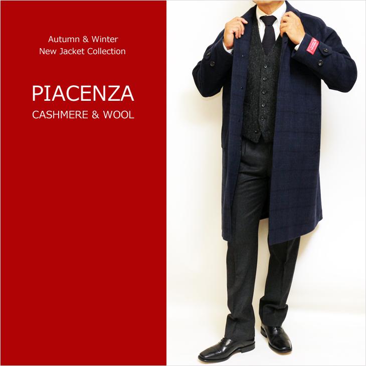 PIACENZA（ピアチェンツァ） SALE 2024-25 新作 メンズ ステンカラー