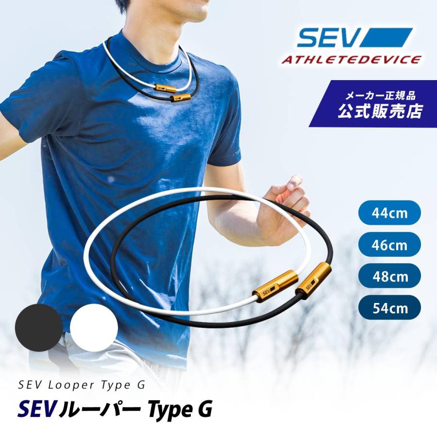 SEV（セブ） ルーパー タイプG sevルーパー sevネックレス ネックレス