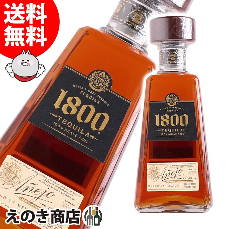 Jose Cuervo（ホセ クエルボ） 30日〜31日まで店内全品+2% クエルボ