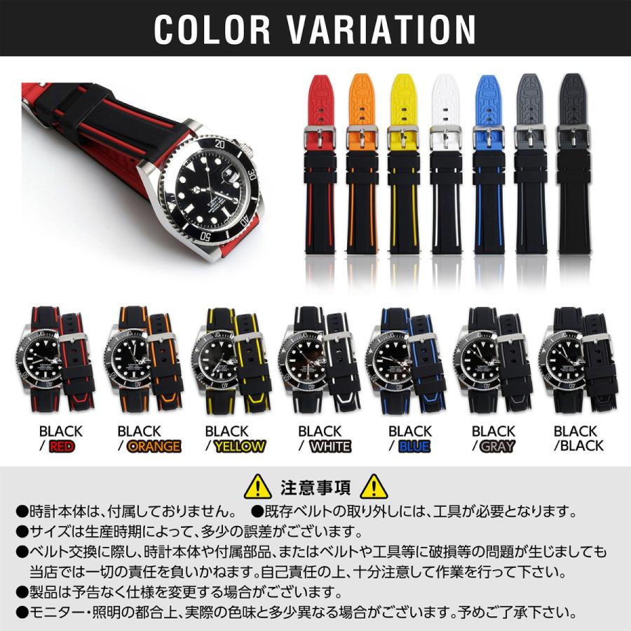 腕時計 ラバー ベルト バンド 20mm 22mm 24mm 26mm 交換 バネ棒内蔵