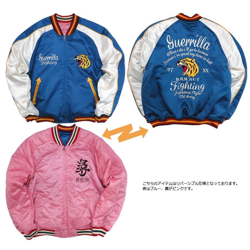 TEDMAN（テッドマン） 爆裂爛漫娘 B-R-M スカジャン 横須賀ジャンパー