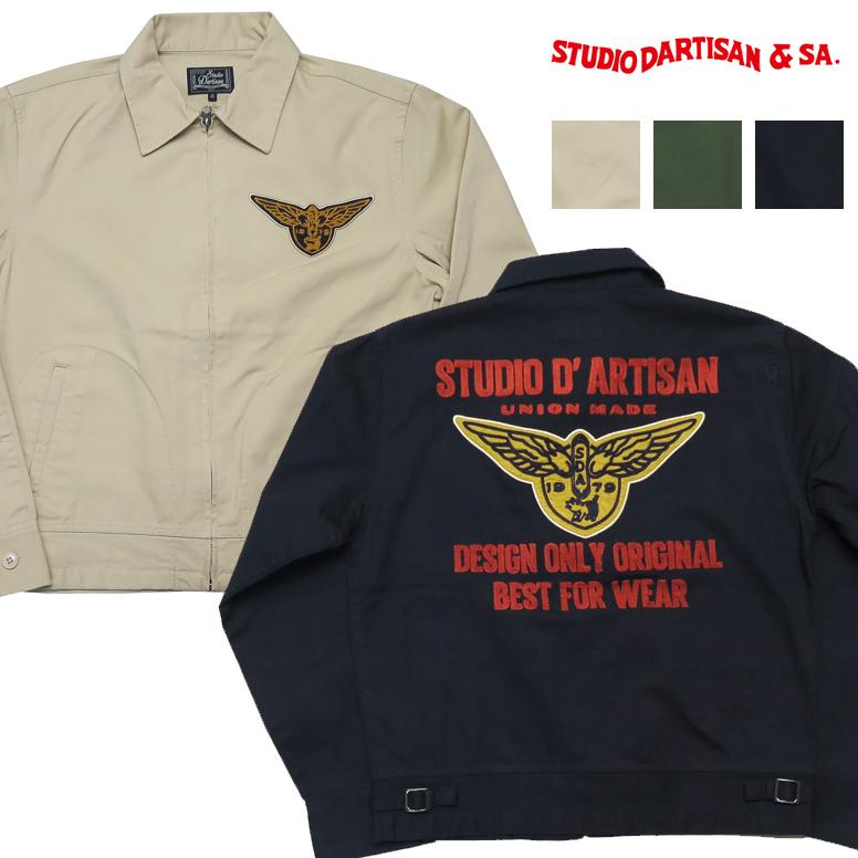 STUDIO D'ARTISAN（ステュディオ・ダ・ルチザン） ダルチザン コットン