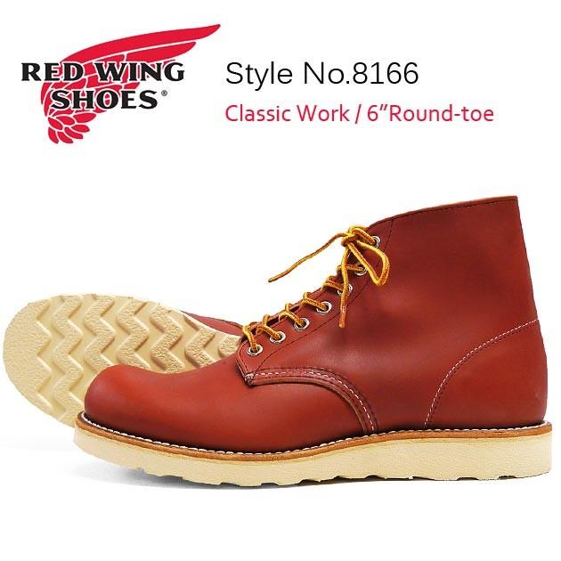 RED WING SHOES（レッドウィング） REDWING クラシックワークブーツ 6