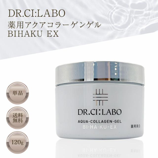 Dr.Ci：Labo（ドクターシーラボ） 薬用 アクアコラーゲンゲル BIHAKU