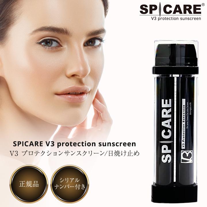 SPICARE V3 プロテクション サンスクリーン 正規品 日焼け止め