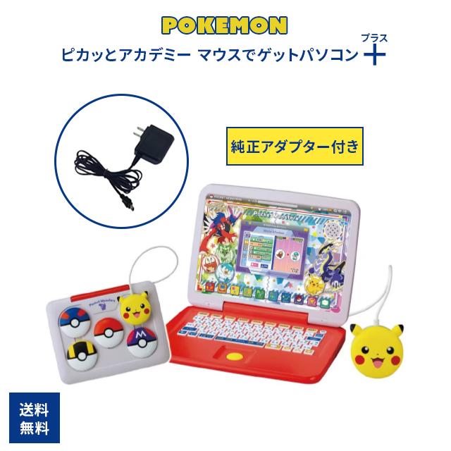 タカラトミー（TAKARA TOMY） ポケットモンスター ポケモン ピカッと