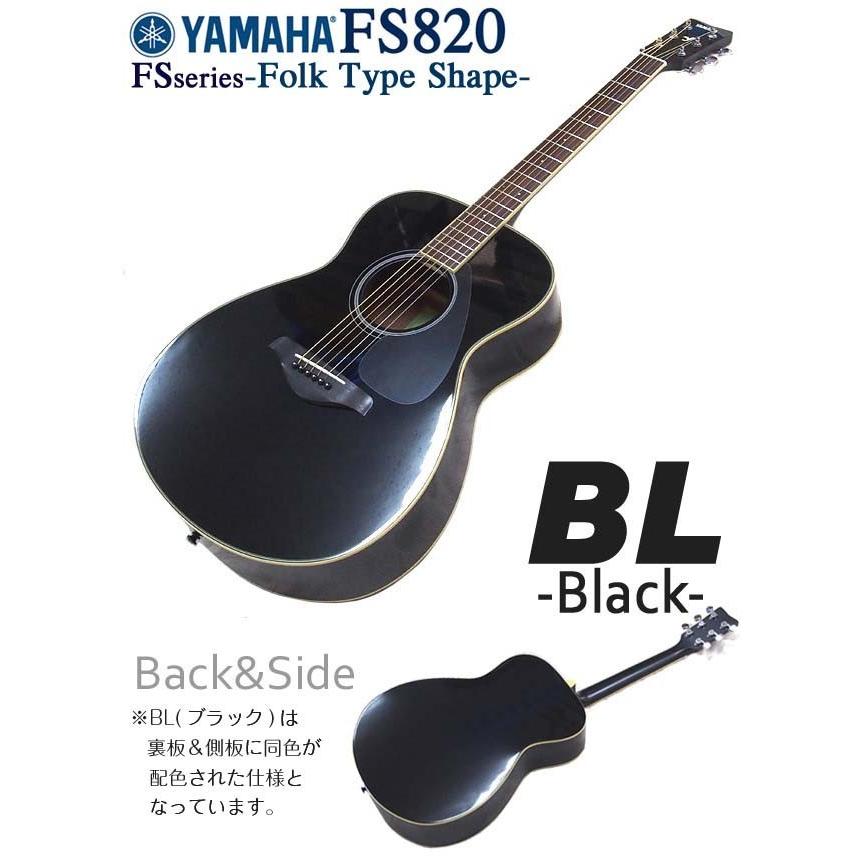 YAMAHA（ヤマハ） アコースティックギター YAMAHA FS820 アコギ ハード