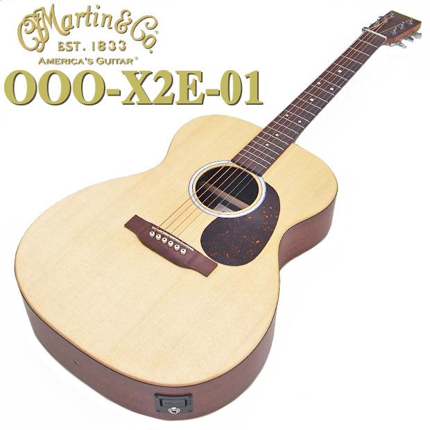 MARTIN（マーティン） アコースティックギター OOO-X2E-01 Sit-Mah