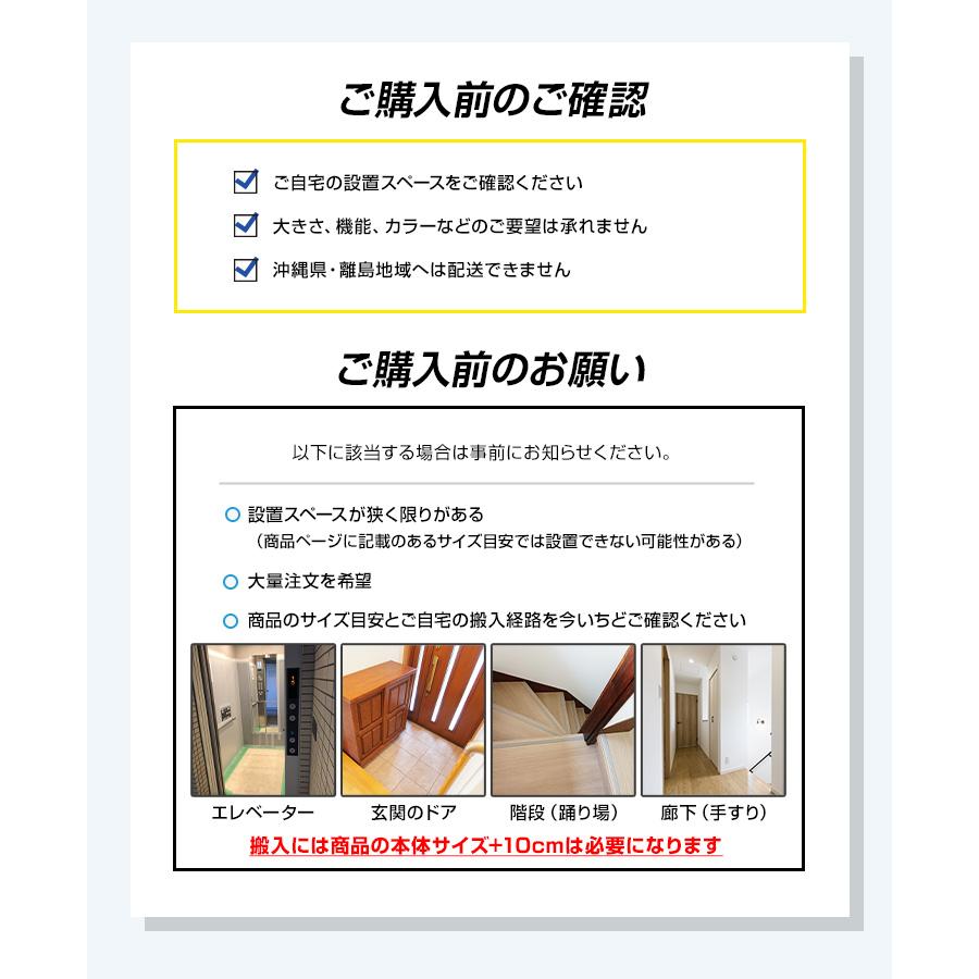 SHARP（シャープ） 中古家電セット 二人暮らし 3点セット 冷蔵庫 洗濯