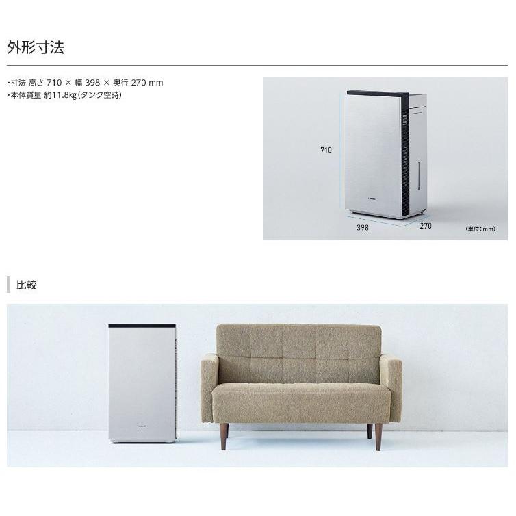 ジアイーノ パナソニック 適応床面積18畳 加湿機能付 次亜塩素酸 空間