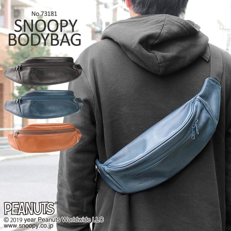 SNOOPY（スヌーピー） ボディバッグ 本革 レザー ボディーバッグ