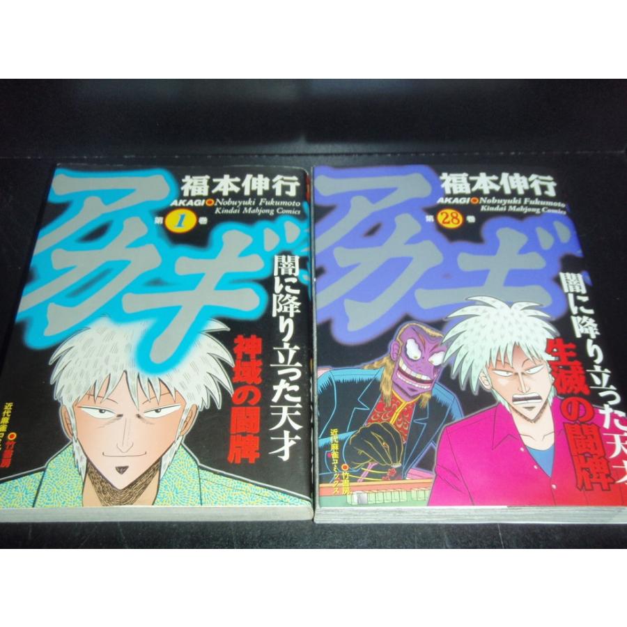 アカギ 1-36巻 福本伸行 中古コミック マンガ 漫画 全巻セット : エル