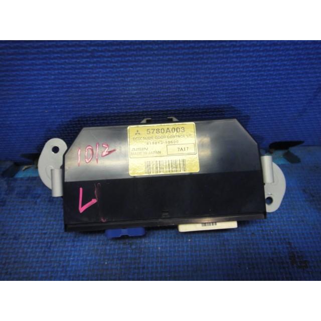 三菱 デリカ D5 CV5W 等 左 リア パワースライド ドア コンピューター