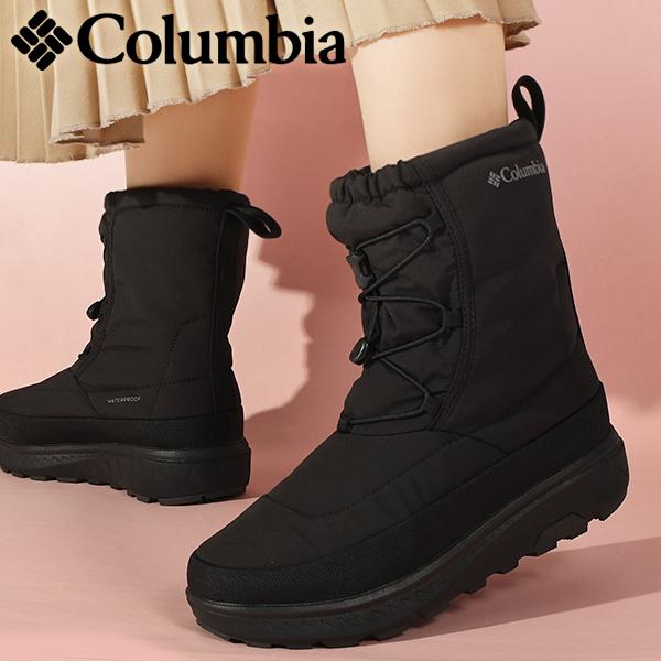 Columbia（コロンビア） 乾/濡 両路面に対応 防水 スノーブーツ