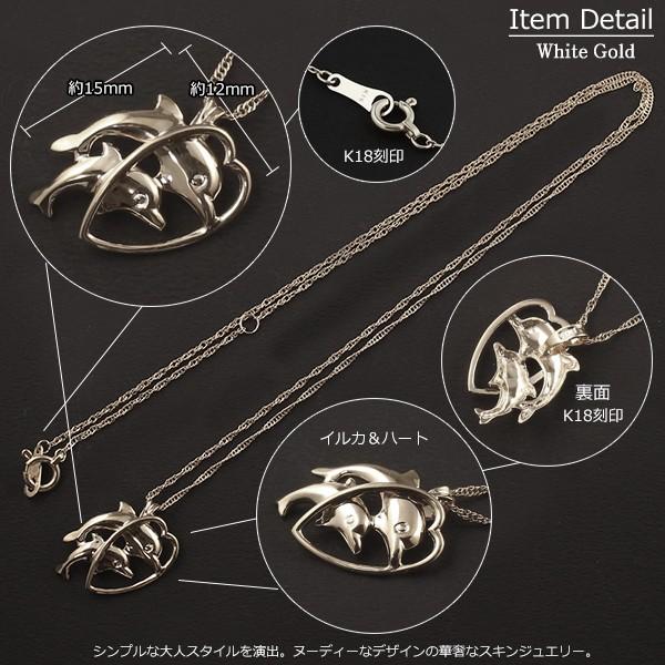 18金 ネックレス レディース K18 イルカ ハート ドルフィン ゴールド
