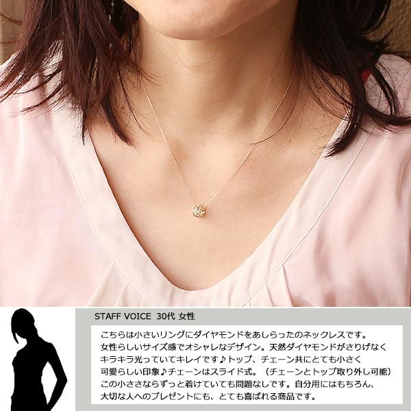 18金 ネックレス レディース K18 ベビーリング ダイヤモンド ゴールド