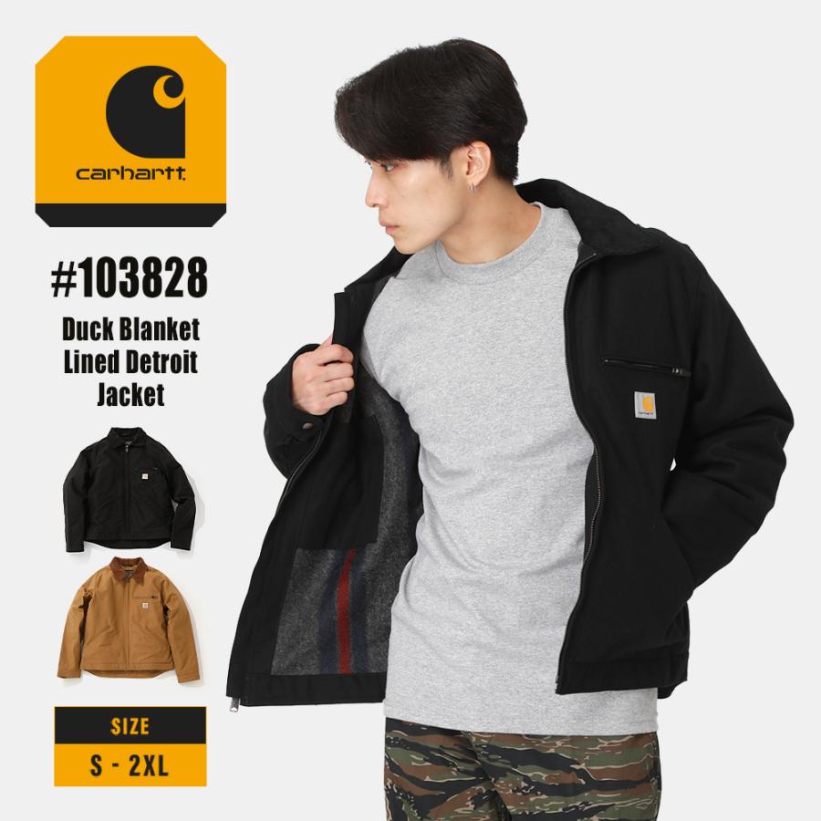 Carhartt（カーハート） デトロイトジャケット メンズ アウター ワーク