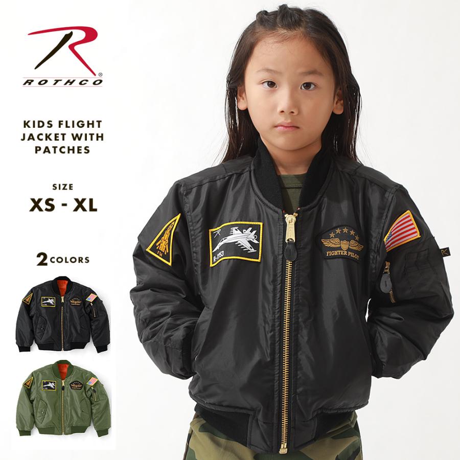 ROTHCO（ロスコ） [キッズ] ボーイズ MA-1 フライトジャケット
