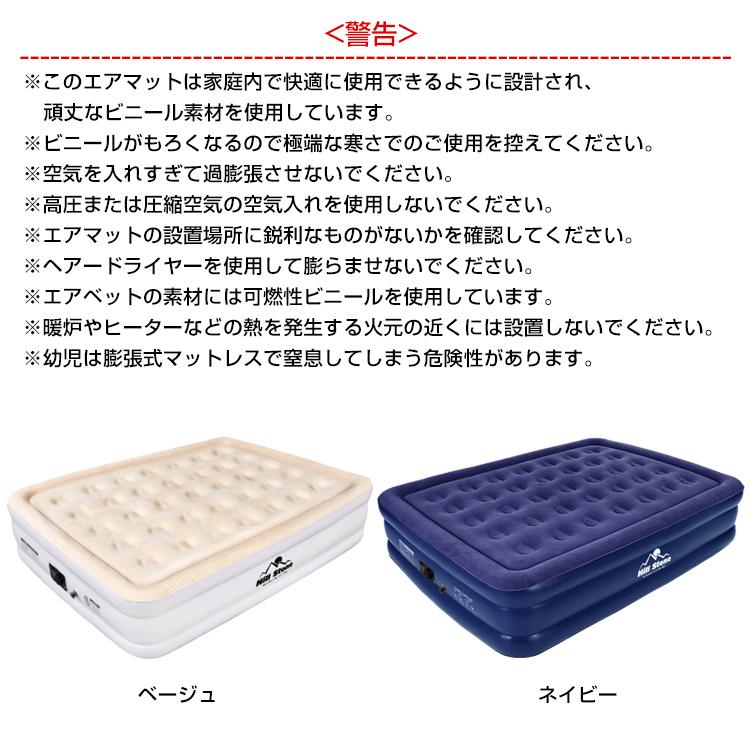エアーベッド ダブル 電動 おすすめ エアーマット キャンプ 寝心地
