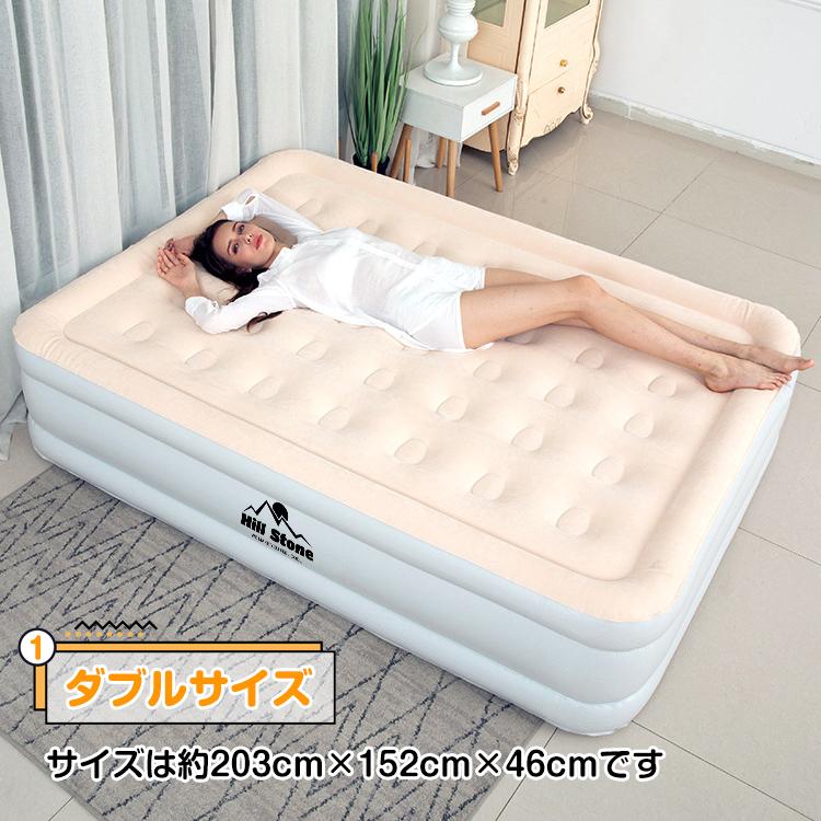 エアーベッド ダブル 電動 おすすめ エアーマット キャンプ 寝心地