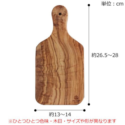 Arte Legno ＼2/27-3/1はP10倍／ カッティングボード オリーブ まな板