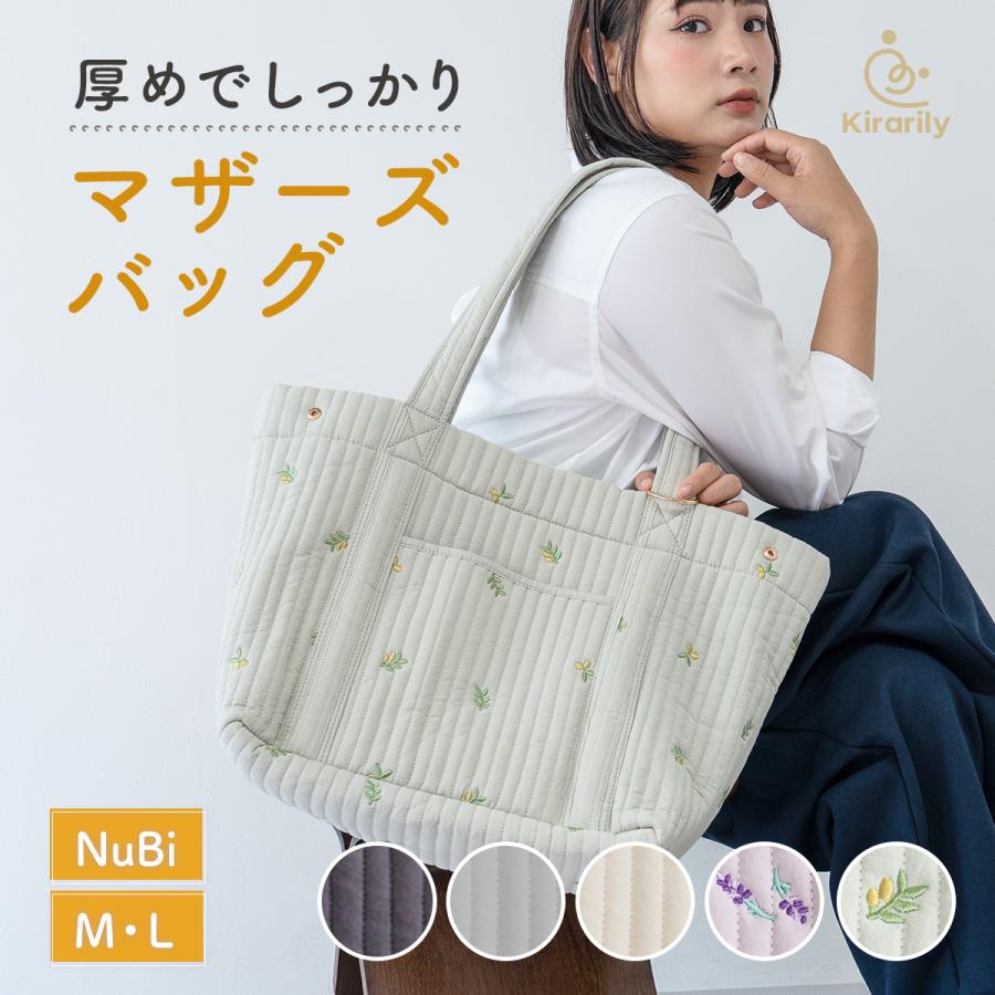 マザーズバッグ Lサイズ トート ヌビ 大容量 おしゃれ 刺繍
