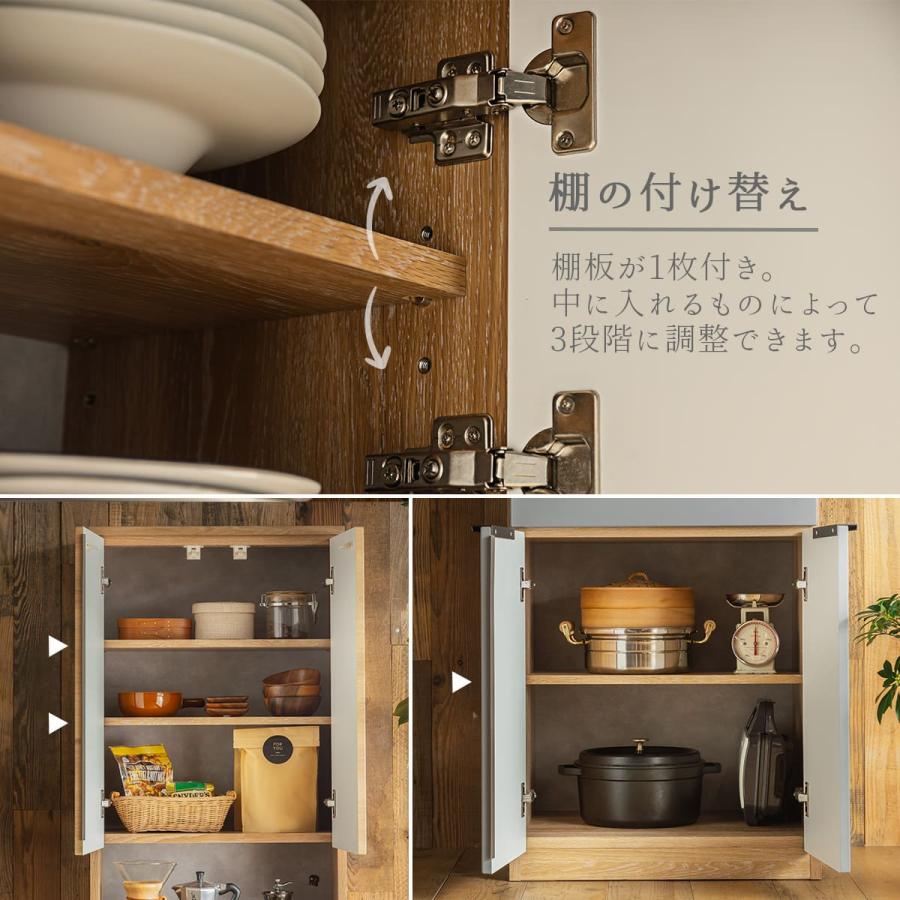 食器棚 キッチンボード ハイグロスシート レンジボード オープンボード