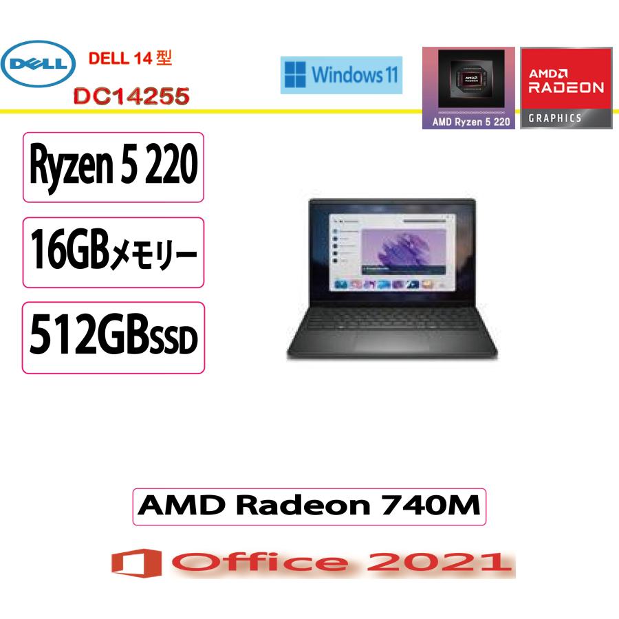 DELL（デル） ノートパソコン DELL 14 DC14255 Ryzen 5 220/16GBメモリ