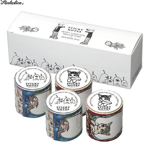 ホルベイン ヒグチユウコ 2022コラボ・ロールふせん ひとつめちゃん