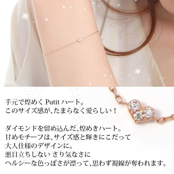 ダイヤモンド ハート ブレスレット K10 ピンク ゴールド