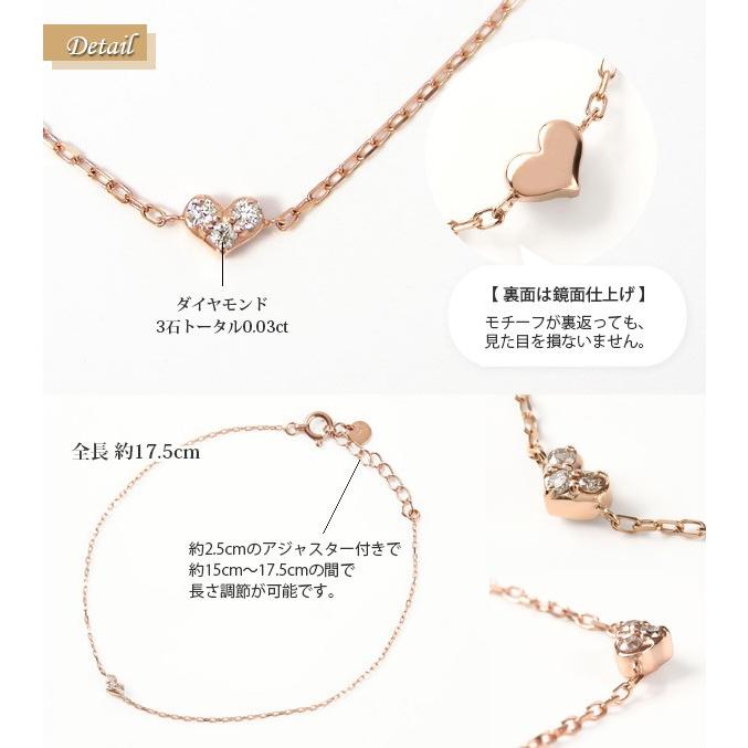 ダイヤモンド ハート ブレスレット K10 ピンク ゴールド