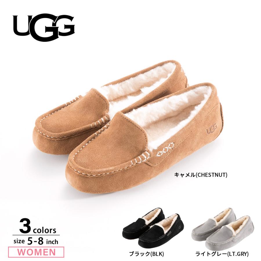 UGG（アグ） レディーススリッポン Ansley アンスレー 1106878