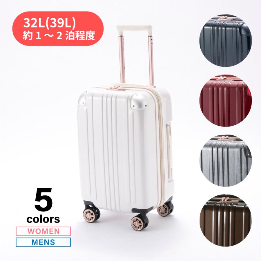 LEGEND WALKER（レジェンドウォーカー） スーツケース 機内持込拡張