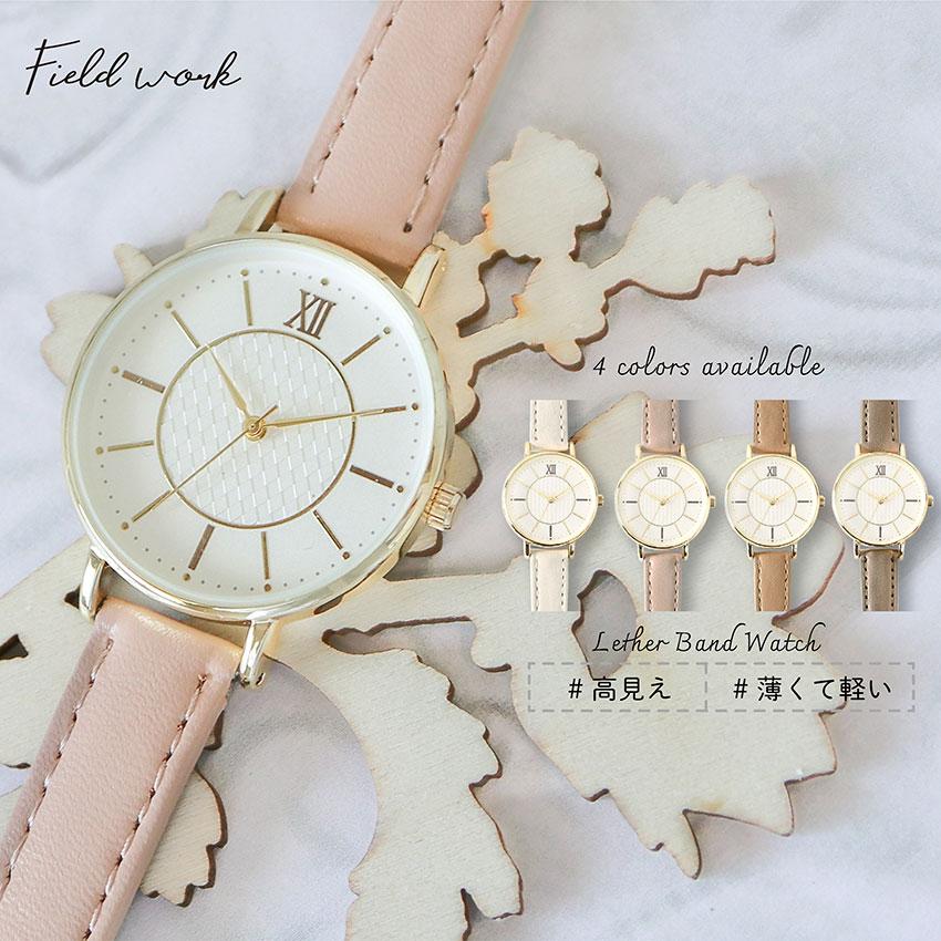 field work（フィールドワーク） 腕時計 レディース 革ベルト スラン