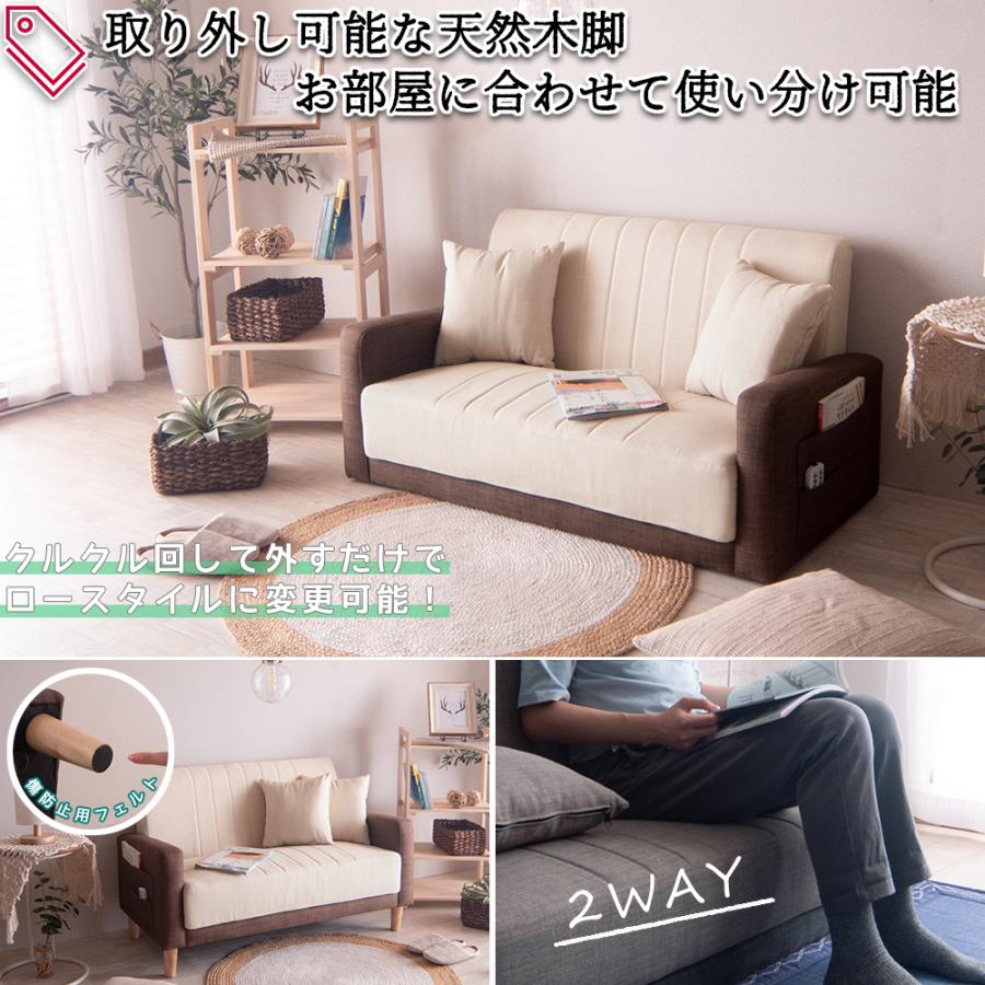 VENTOTA ソファー かわいい 安い コンパクト ローソファー 1人暮らし