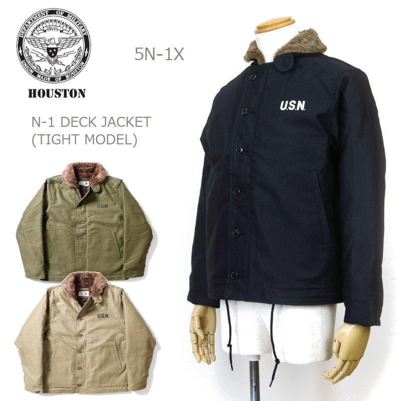 HOUSTON（ヒューストン） ジャケット N-1 デッキジャケット タイト